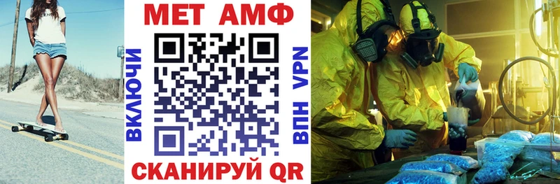 Купить где  Калуга  Амфетамин VHQ 