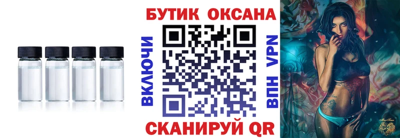 Купить где  Калуга  Бутират бутик 
