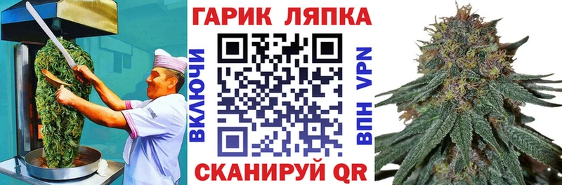 Canna-Cookies марихуана  Купить  Калуга 