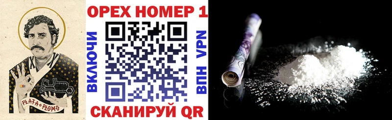 Купить закладки Калуга КОКАИН VHQ