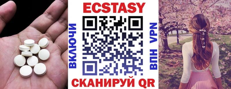 ЭКСТАЗИ 280мг  Купить  Калуга 