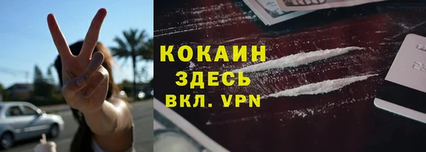 амфетамин Алексин