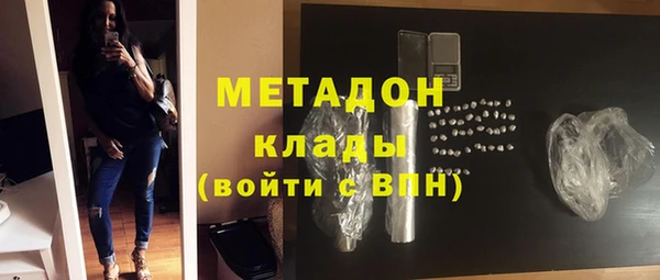 амфетамин Алексин