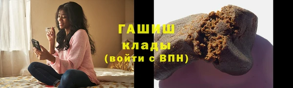 амфетамин Алексин