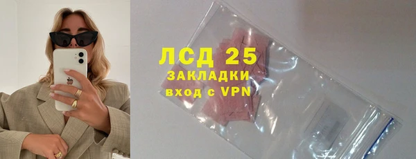 амфетамин Алексин