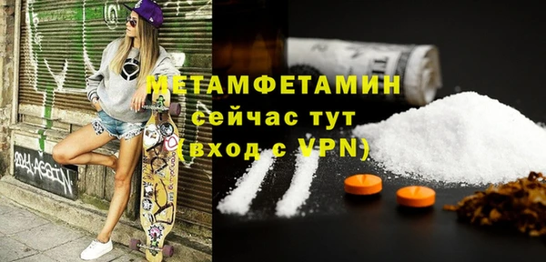 амфетамин Алексин