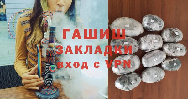 гашиш Алексеевка