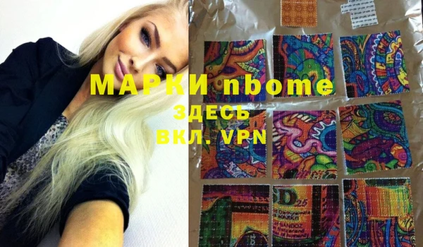 гашиш Алексеевка