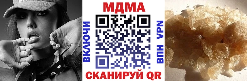 Купить закладки  Калуга  MDMA Molly 