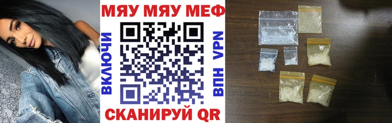 Меф  Калуга