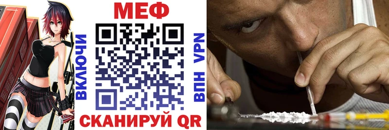 Купить  Калуга  Мефедрон mephedrone 