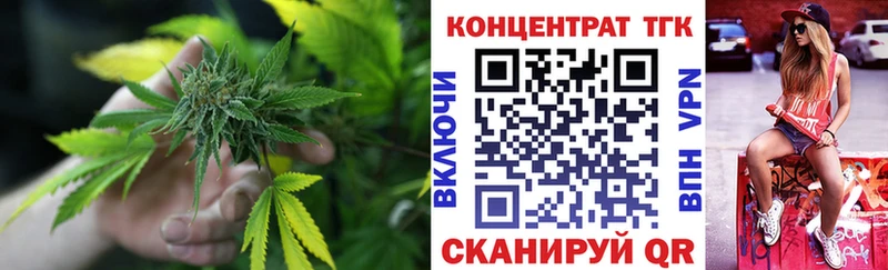 Дистиллят ТГК концентрат  Купить  Калуга 