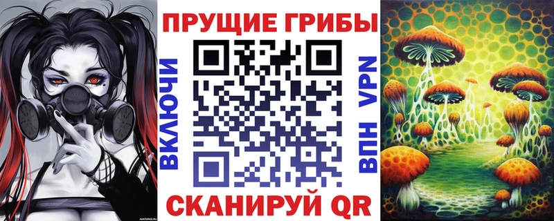 Галлюциногенные грибы ЛСД  Купить  Калуга 