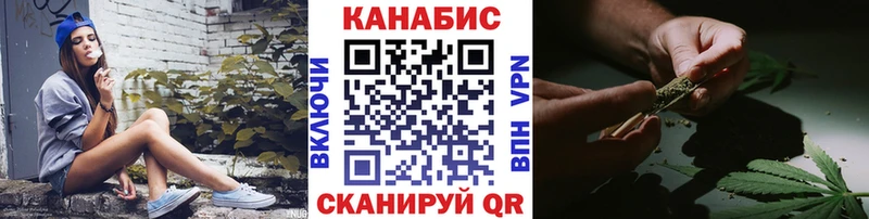 Купить закладки Калуга Марихуана семена